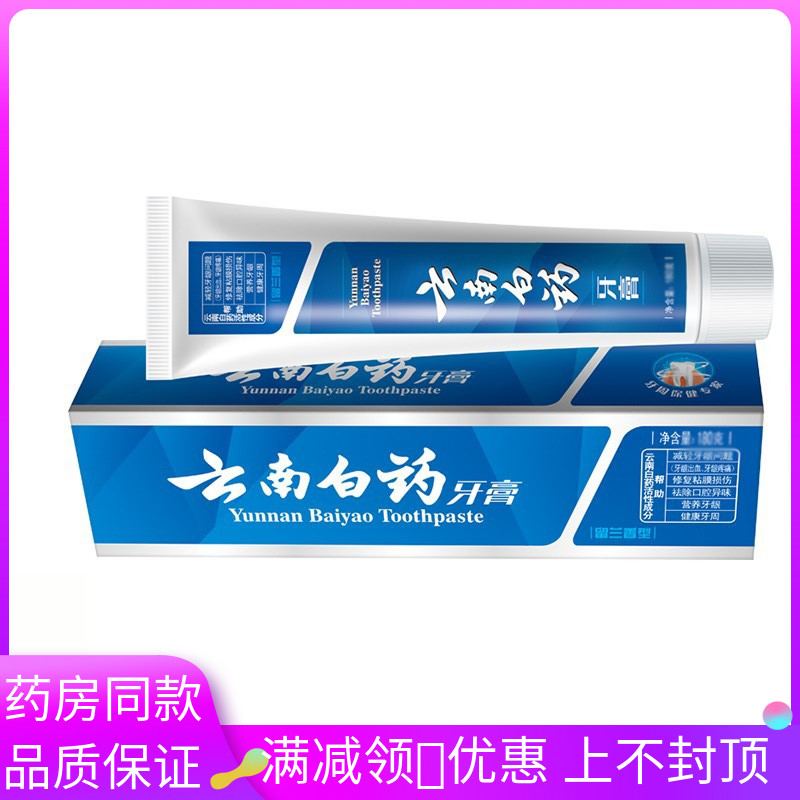品质保证