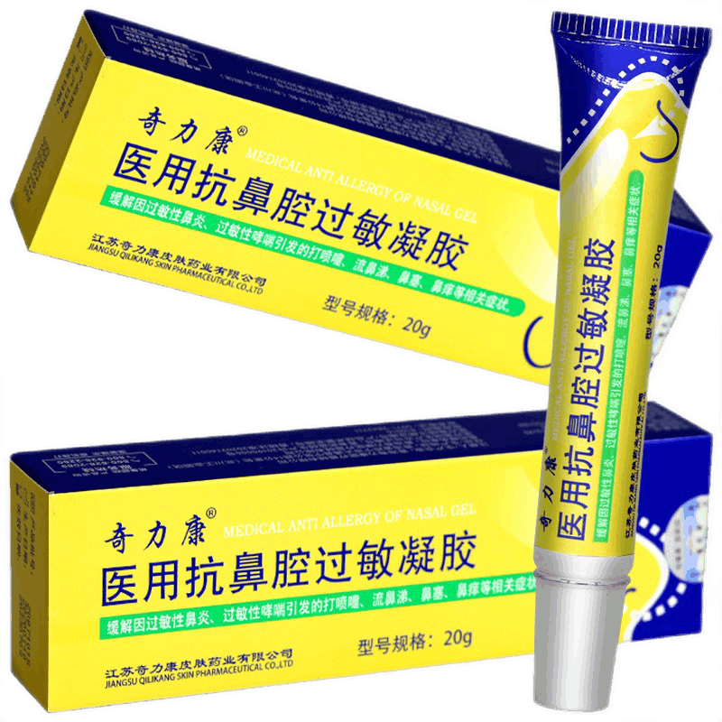 医用抗濞腔过敏凝胶20g