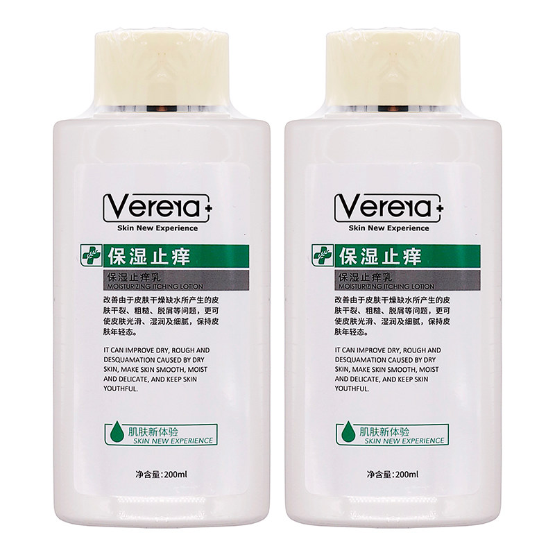 维芙雅保湿止痒乳200ml