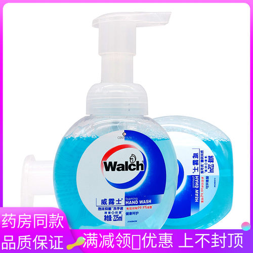 威露士泡沫抑菌洗手液225ml