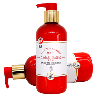 霸王女贞子女士控油防脱蓬松洗发液500ml植物草本男女士洗头发用