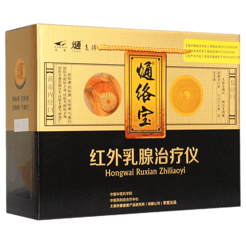 乳腺增生慢性乳腺炎的辅助治疗