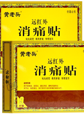 腰肌劳损腰椎间盘突出骨质增生