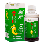 脚一次清可搭配珊瑚爽净泡脚水使用