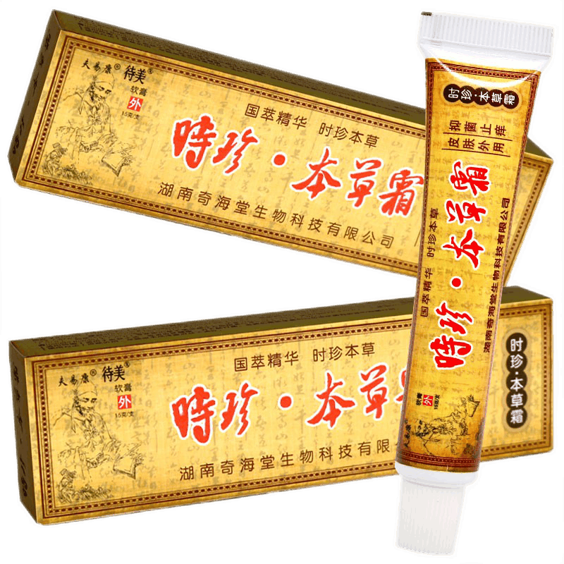 欢夫时珍本草霜草本乳膏 夫易康时珍本草霜皮肤外用软膏