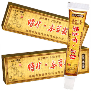 欢夫时珍本草霜草本乳膏 夫易康时珍本草霜皮肤外用软膏