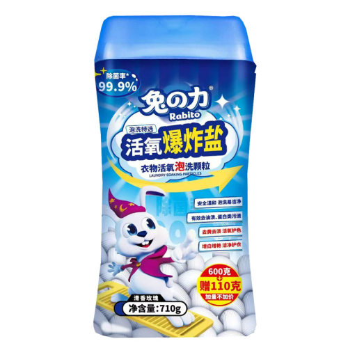 活氧爆炸盐清香玫瑰710g