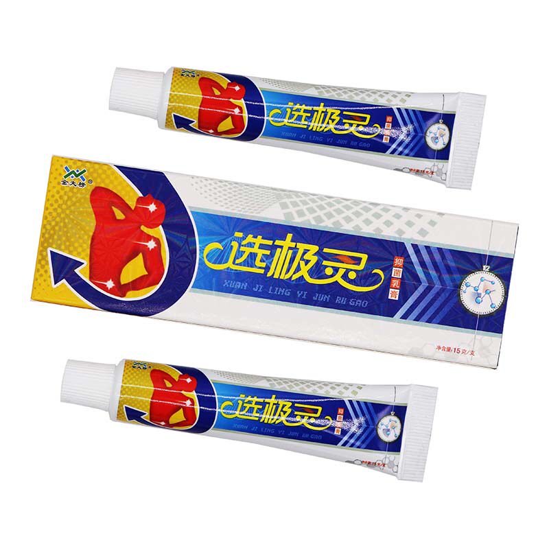 金夫榜癣极灵抑菌乳膏15g/支成人皮肤外用涂抹抑菌软膏