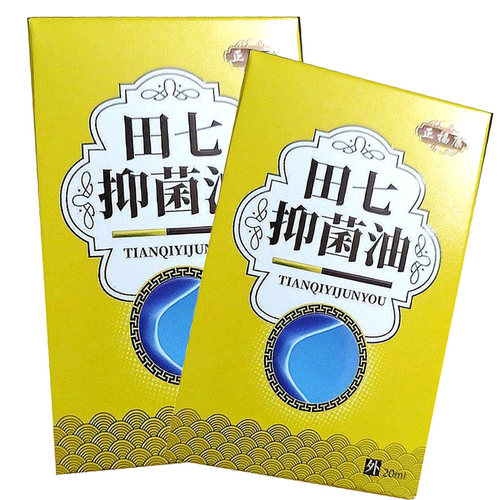 正福康田七抑菌油20ml