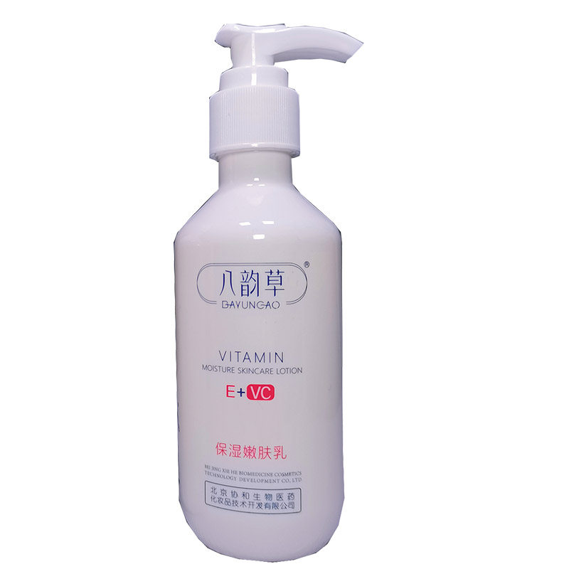 八韵草E+VC保湿润靓颜嫩肤保湿润肤乳液面霜