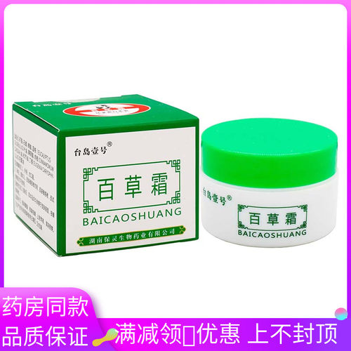 品质保证