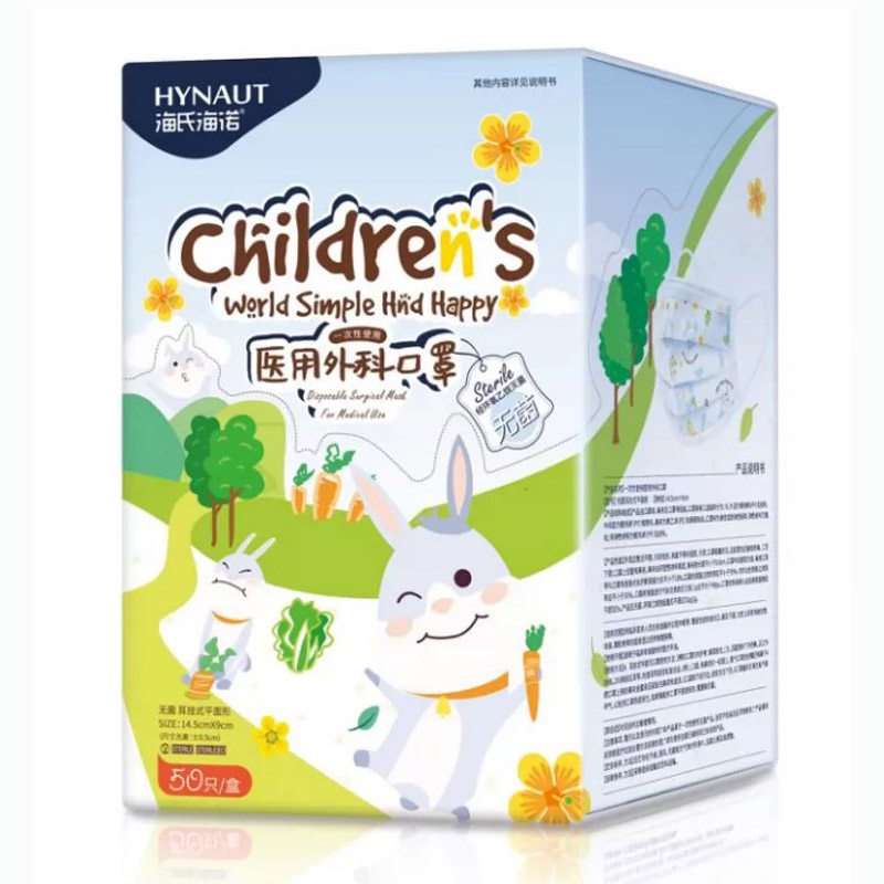 海氏海诺医用外科口罩50只兔子图案外用海氏海诺医用外科口罩50只