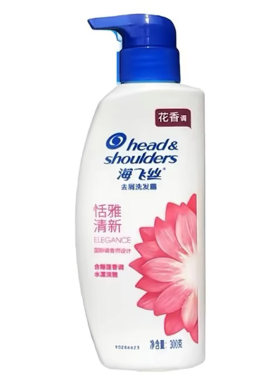 海飞丝洗发水括雅清新300克