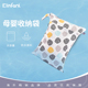 Elinfant婴儿宝宝布尿裤 bag 出行收纳袋婴儿尿布尿布袋Waterproof