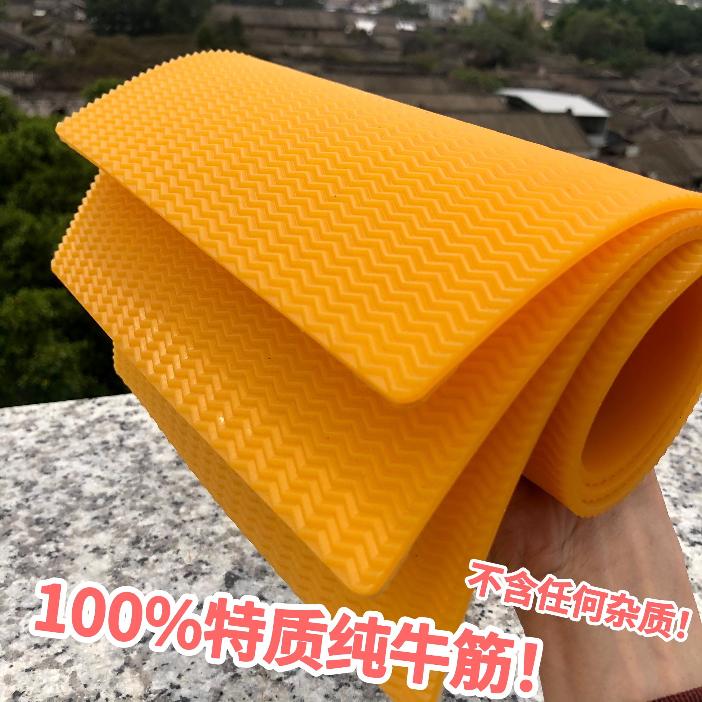 牛筋篮球运动鞋底修复材料皮鞋特级橡胶耐磨静音防滑减震防磨底片