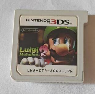 3DS游戏实体卡带 路易吉的鬼屋2 路易吉的洋楼2周边卡带日版冒险