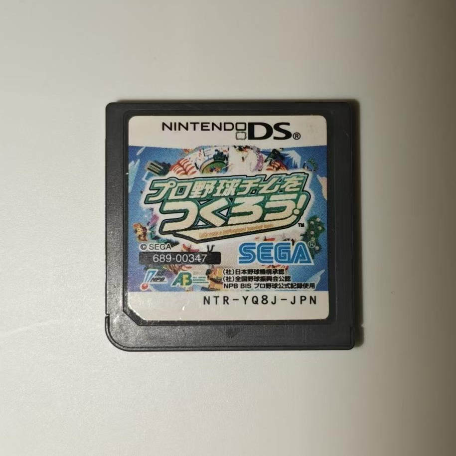 3ds nds游戏卡带日版正版实况野球收藏品系列游戏卡带功能正常
