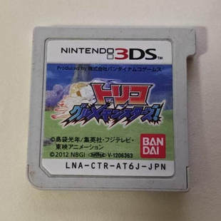 3DS游戏美食猎人正版卡带 四季岛狩猎珍稀食材日版正版卡带