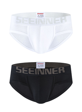 白色三角内裤男款性感纯棉简约中腰字母舒适锦纶休闲双层流提臀