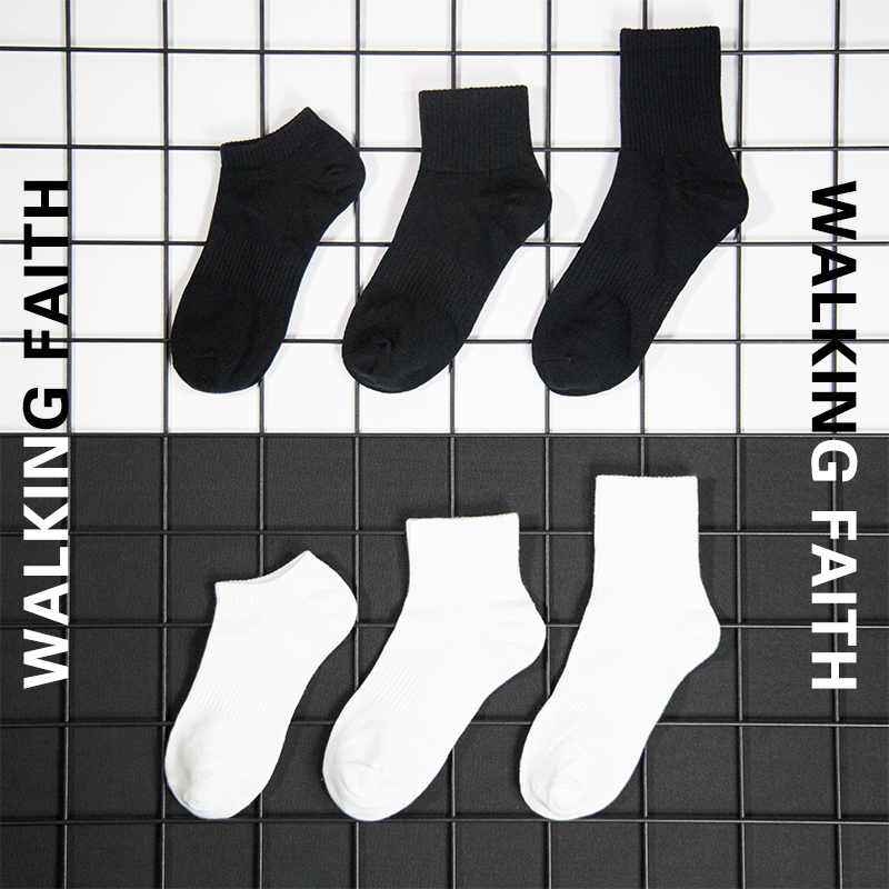 袜子男中筒袜ins潮百搭纯棉春季常规运动潮袜船袜防臭四季纯色5双
