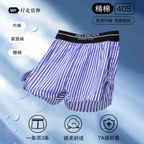 阿罗裤家居短裤可外穿