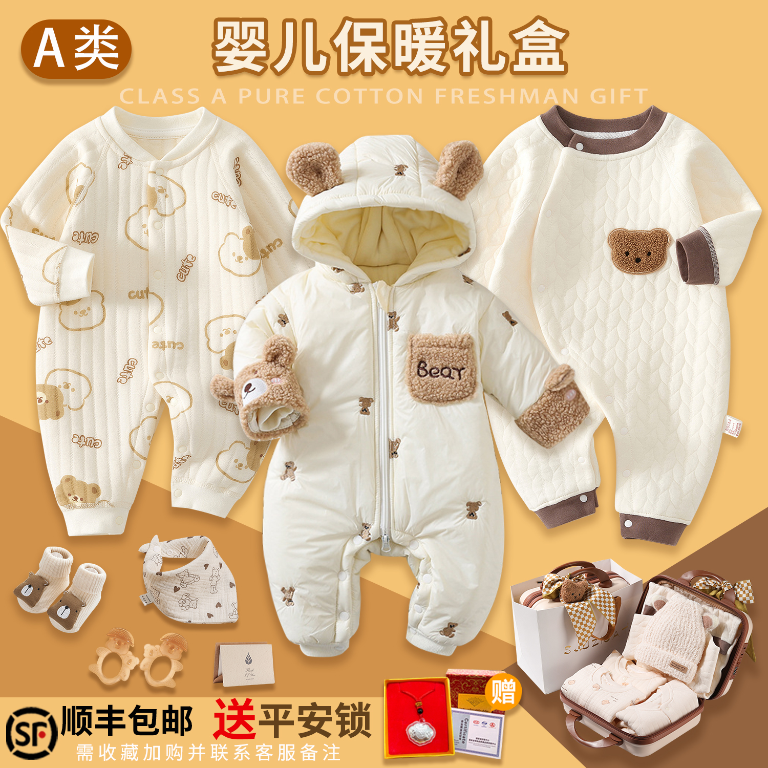 全纯棉新生婴儿衣服礼盒冬季初生宝宝用品刚出生满月见面礼物百天