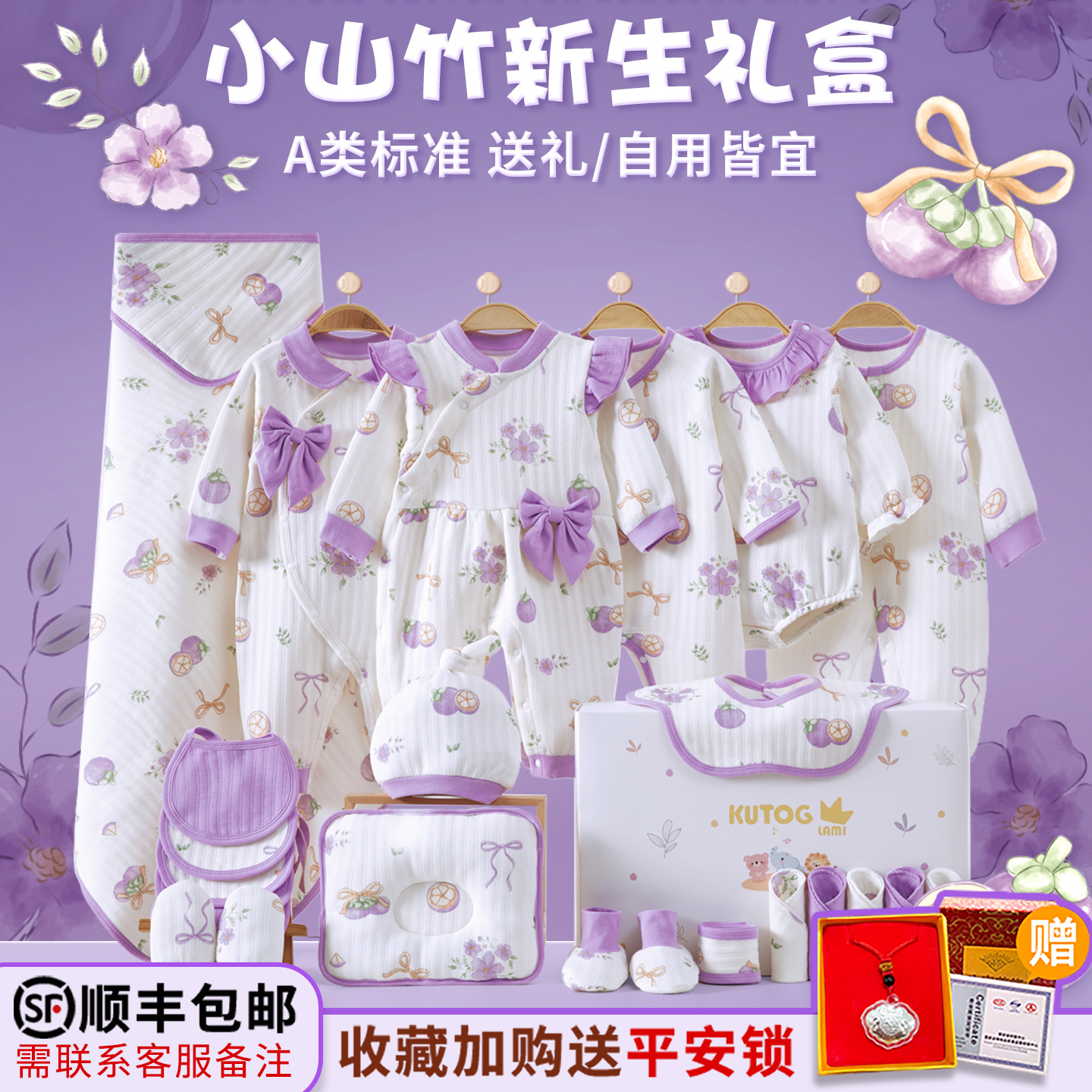 全纯棉新生婴儿衣服礼盒女宝宝纯棉套装满月初生见面礼刚出生用品