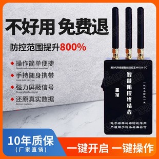 易携带地磅防遥控器防干扰器电子秤防遥控加减称重监测防控仪带提