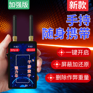 新款地磅防遥控无线干扰器屏蔽器电子地秤称重检测防控仪