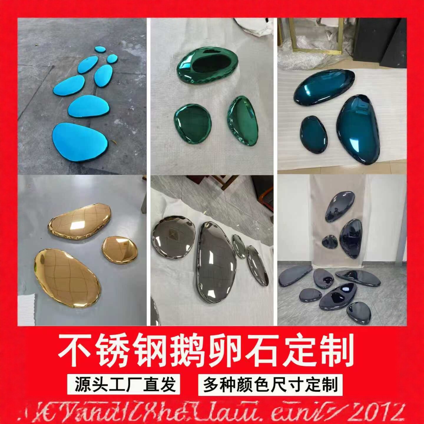 现代不锈钢鹅卵石壁饰轻奢镜面设计师酒店样板房客厅白墙装饰挂件
