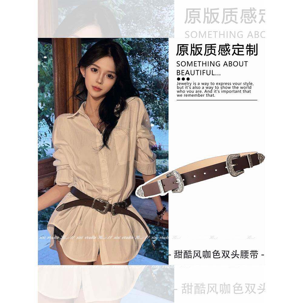 许我耀眼许妍赵露思同款棕色皮带女款免打孔覆古双扣腰带女配裙子