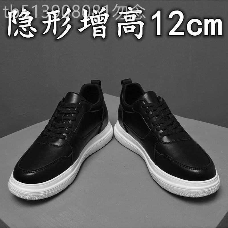 男鞋春季厚底网面新款轻便板鞋男士休闲运动真皮隐形增高鞋男12cm