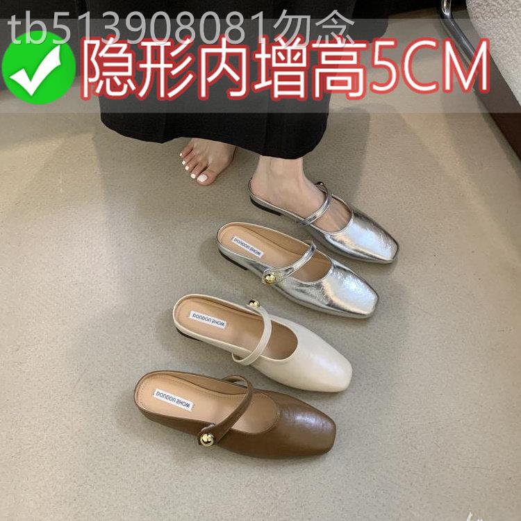 法式包头半托拖鞋女2026年夏季新款小个子内增高凉拖软底浅口单鞋