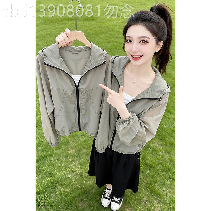 韩系连帽防晒衣女夏薄款2026新款透气短款棒球服外套五一出游穿搭