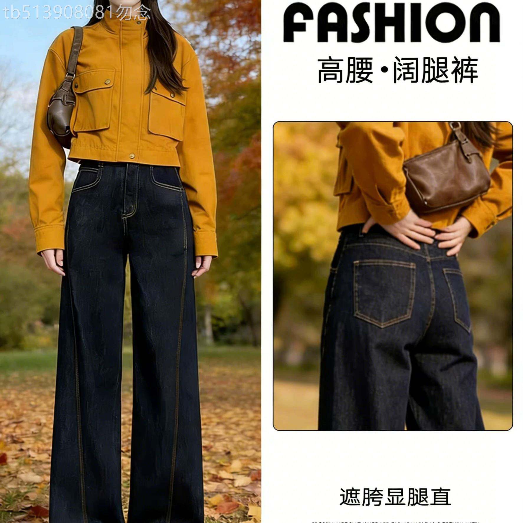 VTVK2026秋冬直筒弯刀春装牛仔裤女丹宁蓝超火高腰弹力显瘦阔腿裤