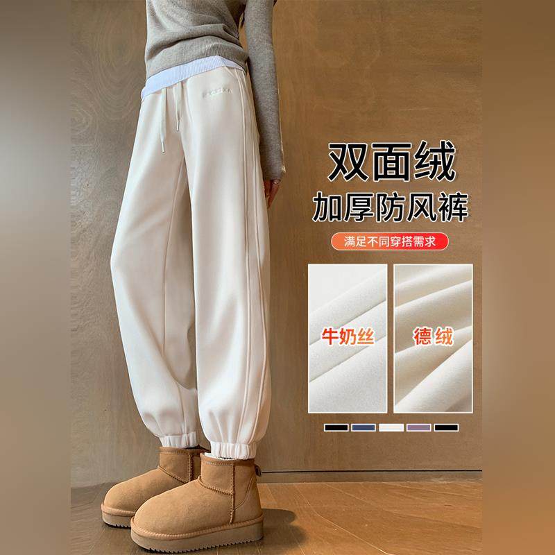 潮牌防风运动裤女加绒2025秋冬新款宽松束脚灯笼裤休闲加厚卫裤