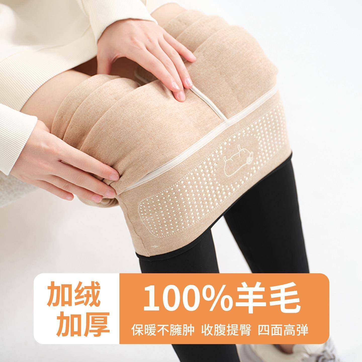 羊毛鲨鱼裤女外穿加绒加厚东北棉裤高腰贴身打底裤冬季抗寒保暖裤,女士内衣/男士内衣/家居服,保暖裤,淘宝优惠券,粉丝福利购,淘宝优惠卷