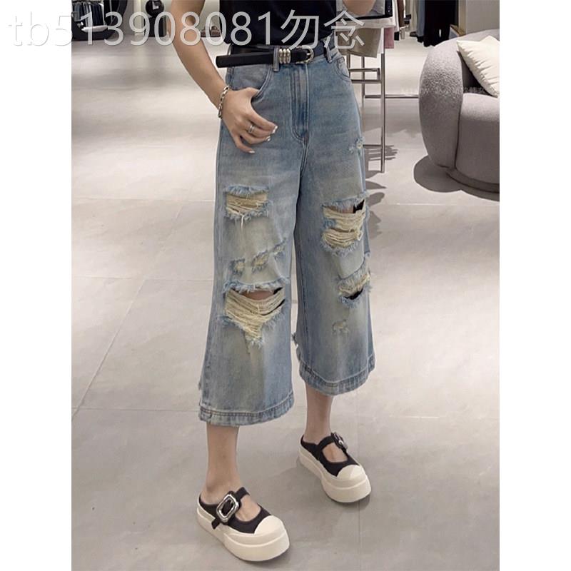 梨型身材破洞牛仔裤女夏季薄款2026大码胖mm显瘦百搭直筒九分裤子