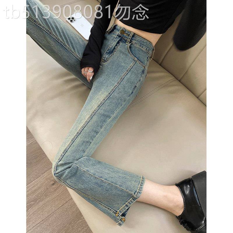 微喇牛仔裤女夏季薄款2026新款高腰显瘦小个子复古时尚喇叭九分裤