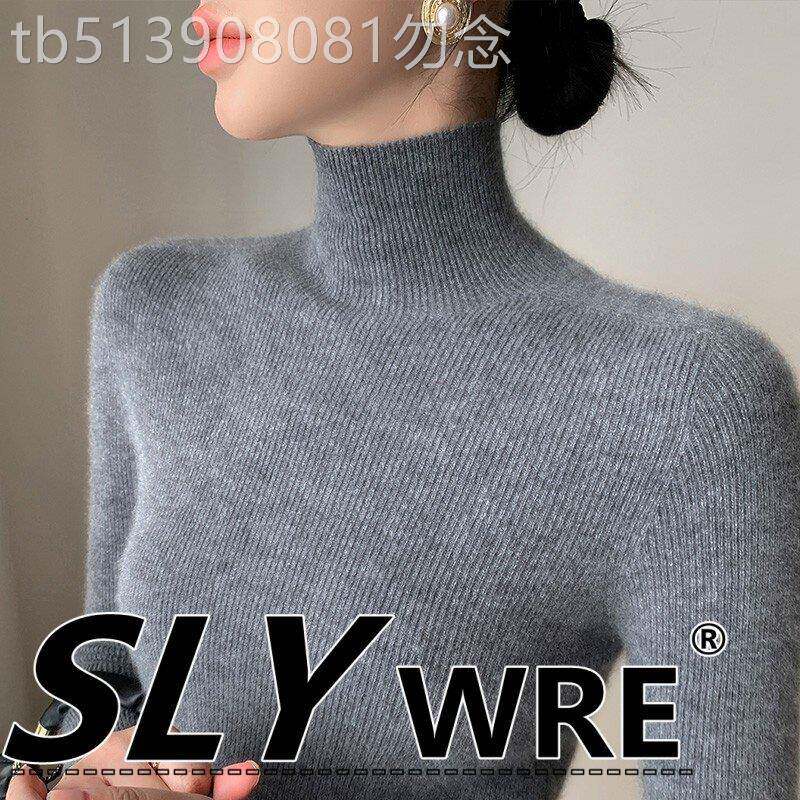 2025新款高领羊毛衣女士冬季修身内搭上衣紧身显瘦大码针织打底衫