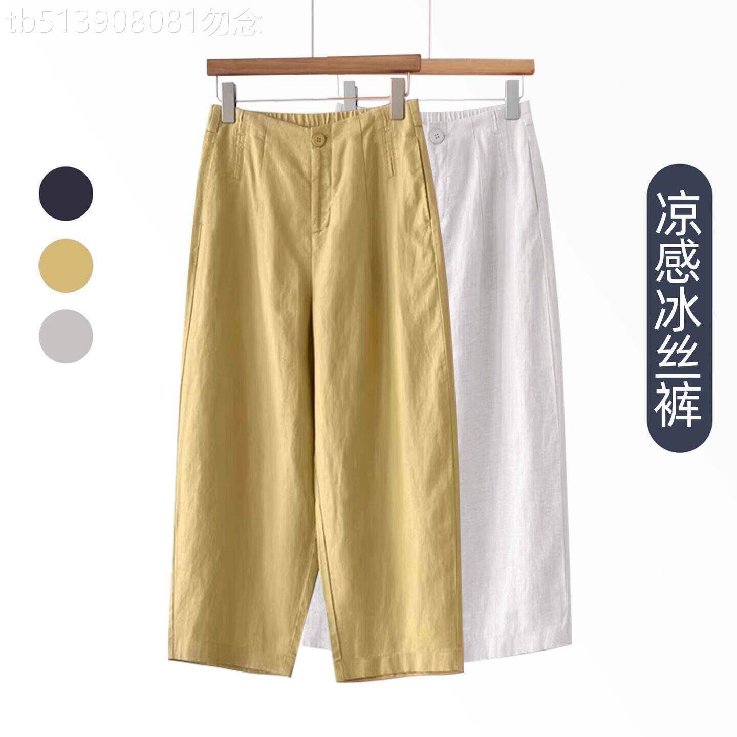 天丝黄色休闲裤女夏季薄款2026新款九分气球直筒阔腿女士冰丝裤子