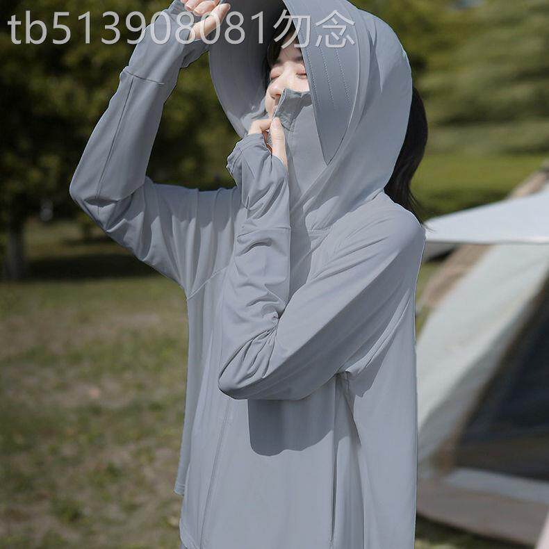 冰丝防晒衣女款防紫外线大帽檐薄款外套上衣透气2026夏新款防晒服