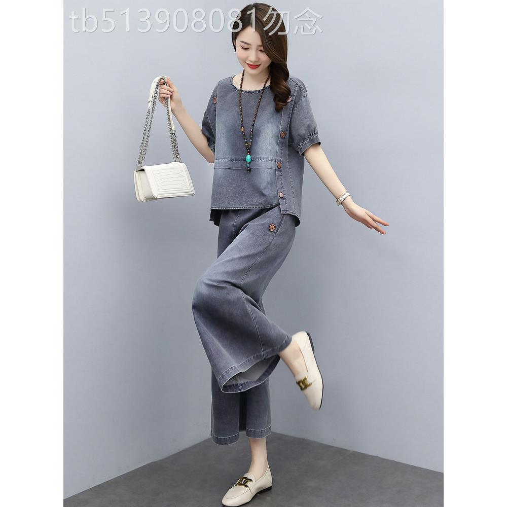 潮牌牛仔套装女夏季2026新款大码两件套阔腿裤高腰气质显瘦休闲裤