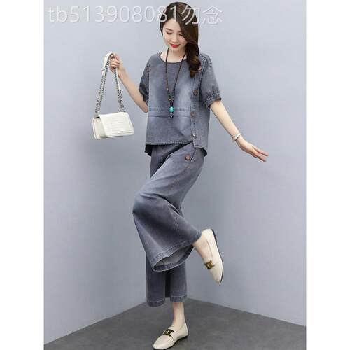 潮牌牛仔套装女夏季2026新款大码两件套阔腿裤高腰气质显瘦休闲裤