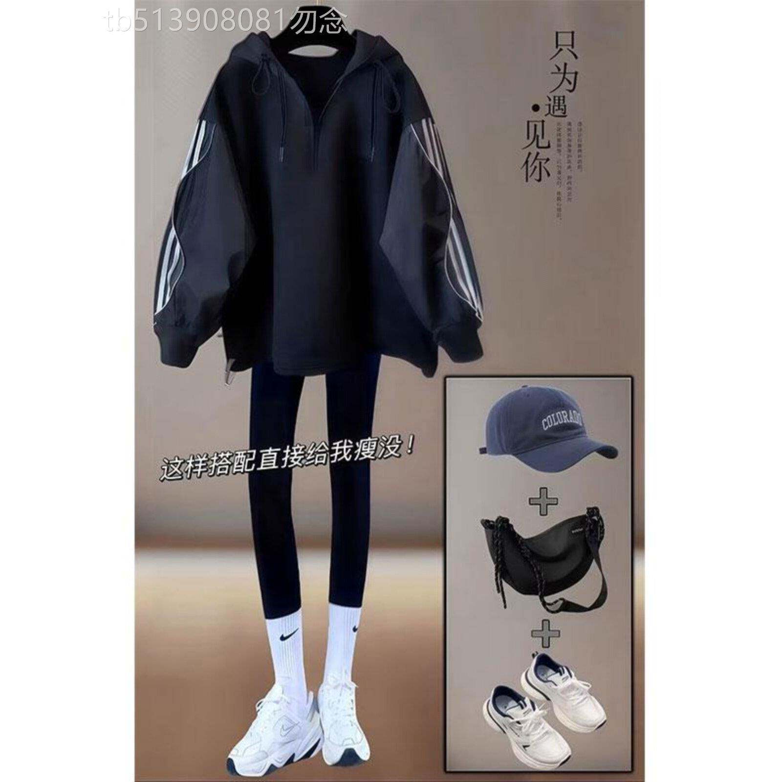 条纹拼接半拉炼连帽卫衣女装秋装韩系穿搭韩版宽松小个子上衣外套