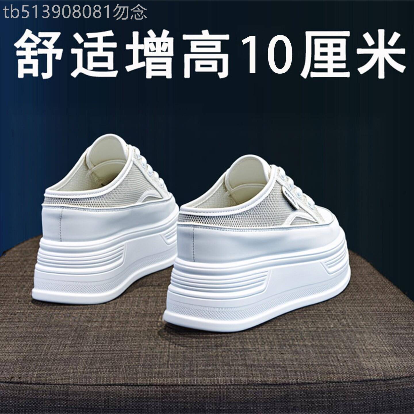 【10厘米】超透气+轻便不累脚~内增高包头半拖凉鞋夏2026新款外穿