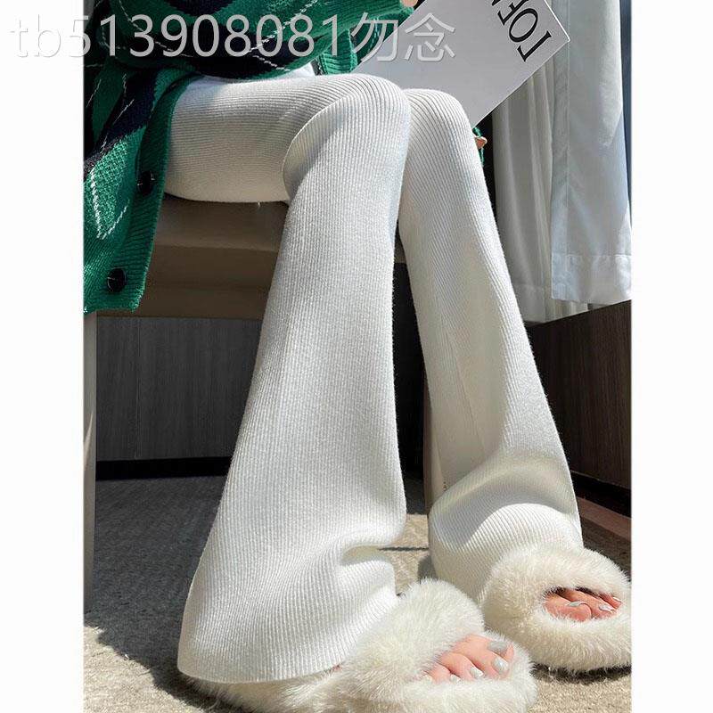 加厚白色针织微喇叭裤子女春秋2025新款高腰修身马蹄裤羊绒糯米裤