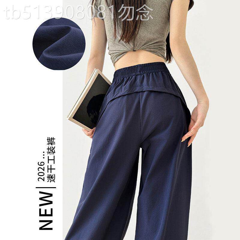 藏青色速干工装裤女夏季薄款高腰阔腿宽松直筒休闲小个子运动裤子