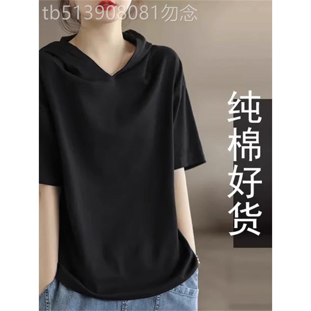 黑色连帽短袖t恤女2026夏季新款洋气大码体恤衫显瘦棉质半袖上衣