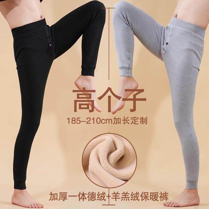 男士190高个子加长德绒保暖裤冬季加厚加绒羊羔绒高腰长腿棉毛裤,女士内衣/男士内衣/家居服,保暖裤,淘宝优惠券,粉丝福利购,淘宝优惠卷